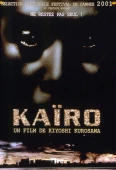 Pochette du film Kairo