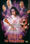 Pochette du film Demon's Baby, the