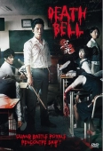 Pochette du film Death Bell