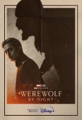 Pochette du film Werewolf by Night