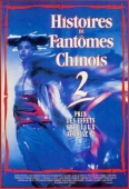 Pochette du film Histoires de Fantômes 2