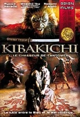 Pochette du film Bakko Yokaiden Kibakichi