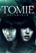 Pochette du film Tomie : Unlimited