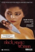 Pochette du film Black Magic Woman